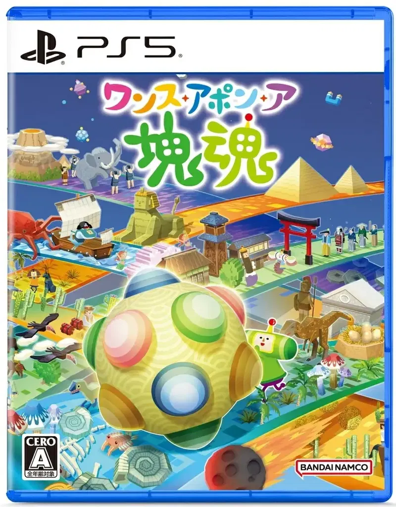 Once Upon a KATAMARI (Multi-Language) image 1