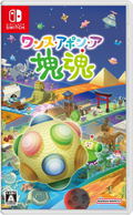 Once Upon a KATAMARI (Multi-Language) thumbnail 1