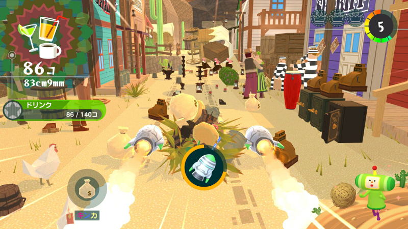 Once Upon a KATAMARI image 2