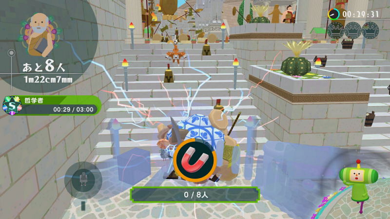 Once Upon a KATAMARI image 3