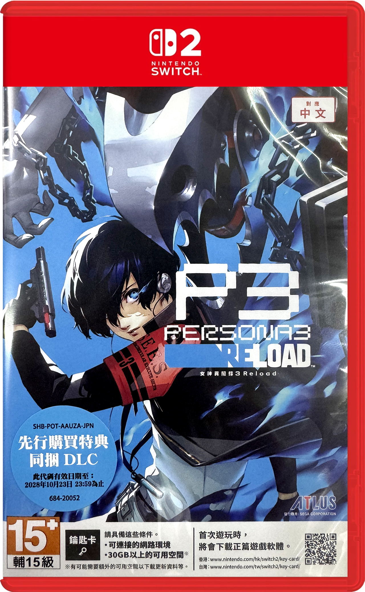 Persona 3 Reload (Multi-Language) Game Key Cart (Cover - Asian) for Nintendo Switch 2