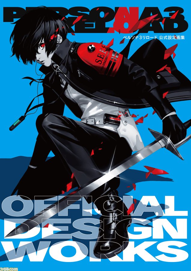 Persona 3 Reload Official Design Works image 1