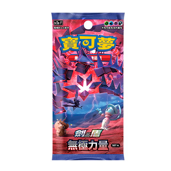 Pokemon Trading Card Game Booster Pack Sword & Shield Infinite Force Set A SC2aF (Set of 30 Packs) (Hong Kong Version) Pokemon Trading Card Game Booster Pack Sword & Shield Infinite Force Set A SC2aF (Set of 30 Packs) (Hong Kong Version)