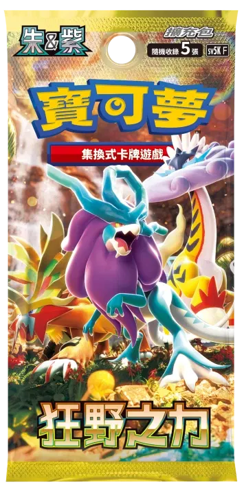 Pokemon Trading Card Game Expansion Pack Scarlet & Violet Wild Force SV5KF (Set of 30 Packs) (Hong Kong Version) image 1