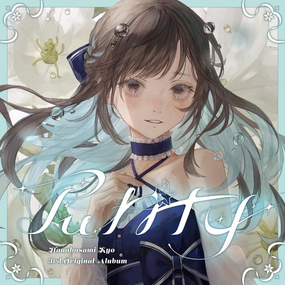 Purity — Import Game Deal
