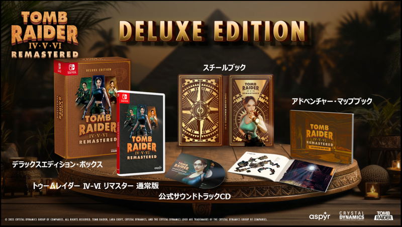 Tomb Raider IV-VI Remastered [Deluxe Edition] (Multi-Language) image 1