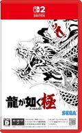 Yakuza Kiwami (Multi-Language) <span class="ext" style="background-color: #ff8c00; color: #FFFFFF;">Game Key Cart</span> thumbnail 1