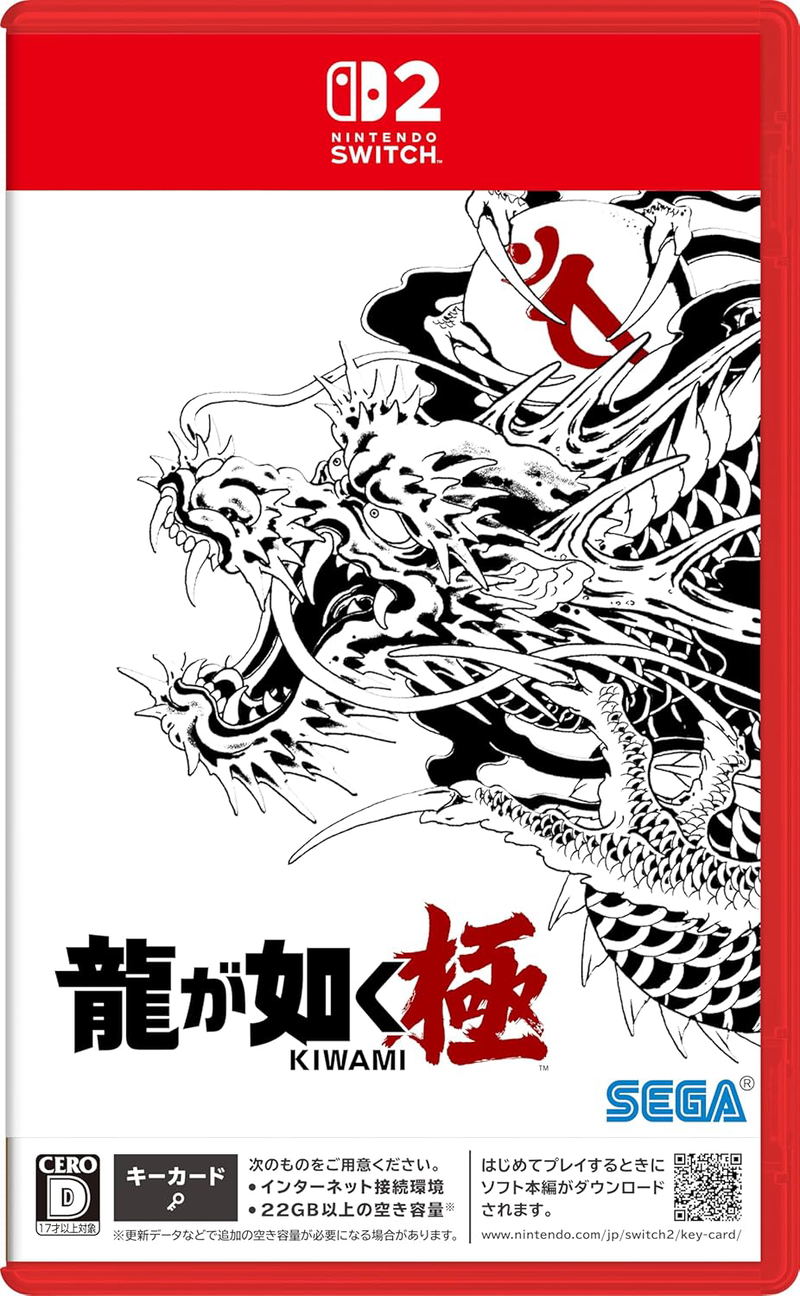 Yakuza Kiwami (Multi-Language) <span class="ext" style="background-color: #ff8c00; color: #FFFFFF;">Game Key Cart</span> image 1