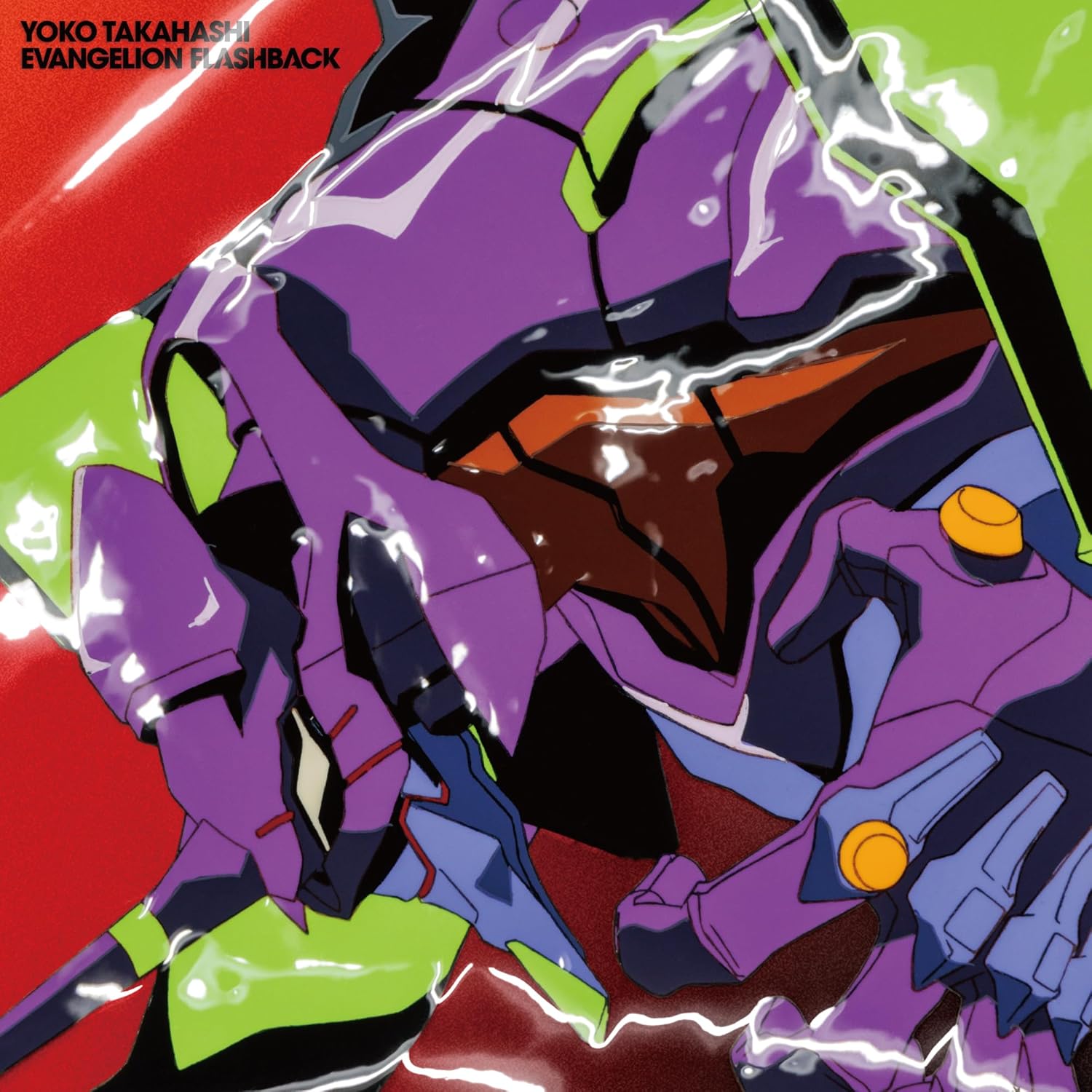 高橋洋子CDアルバム「EVANGELION FLASHBACK」　直筆サイン入り Evangelion Flashback (Yoko Takahashi)