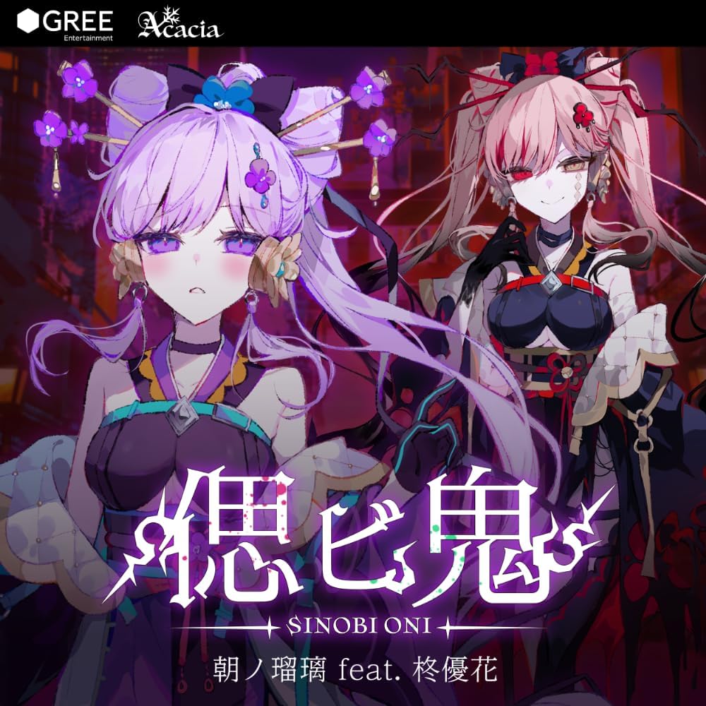 Shinobioni — Import Game Deal