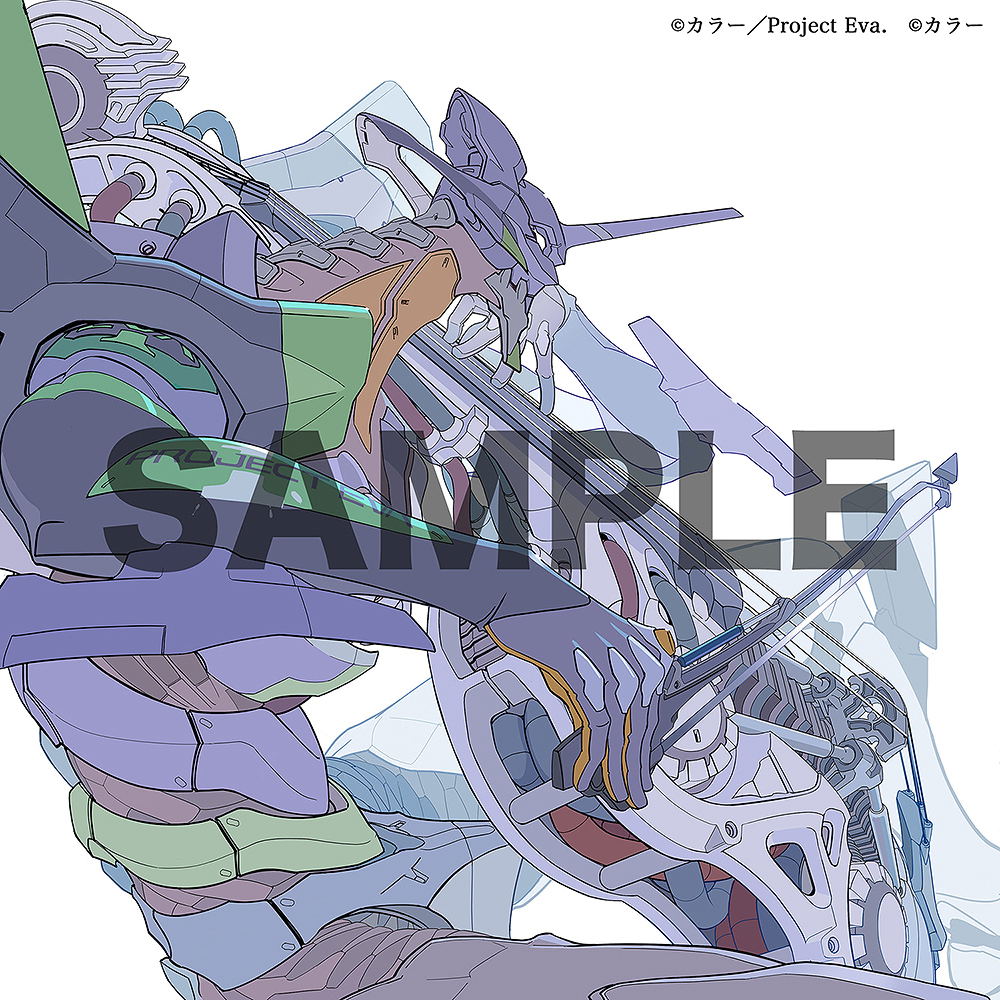 A Cruel Angel's Thesis Evangelion 30th Anniversary Edition