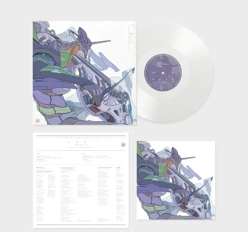 A Cruel Angel's Thesis Evangelion 30th Anniversary Edition LP [Limited Edition] (Vinyl) — Import Game Deal