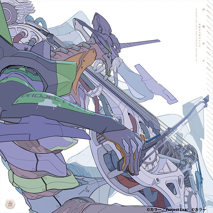 A Cruel Angel's Thesis Evangelion 30th Anniversary Edition LP