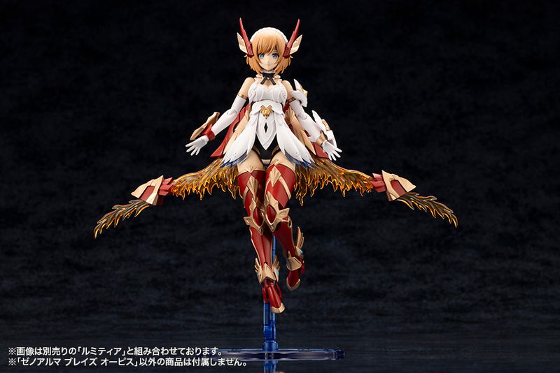 Arcanadea Plastic Model Kit: XenoAlma Blaze Ophis image 10