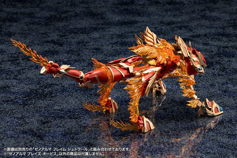 Arcanadea Plastic Model Kit: XenoAlma Blaze Ophis image 12
