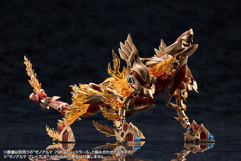 Arcanadea Plastic Model Kit: XenoAlma Blaze Ophis image 13
