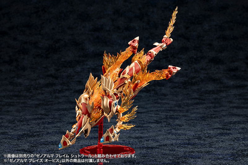 Arcanadea Plastic Model Kit: XenoAlma Blaze Ophis image 15