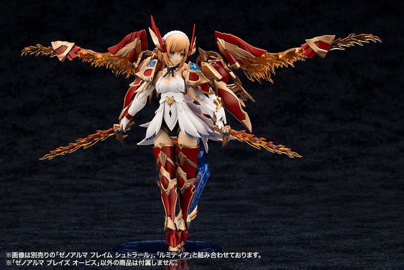 Arcanadea Plastic Model Kit: XenoAlma Blaze Ophis image 16