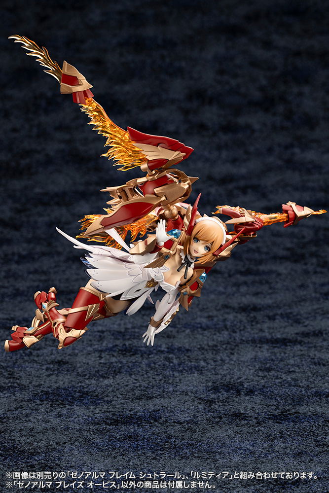 Arcanadea Plastic Model Kit: XenoAlma Blaze Ophis image 17
