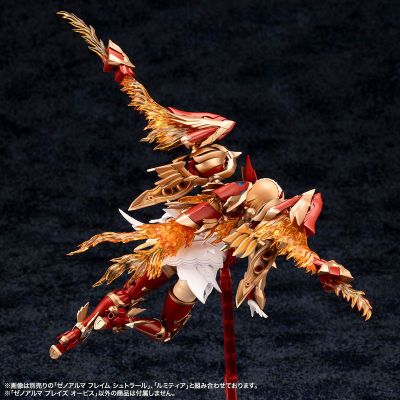 Arcanadea Plastic Model Kit: XenoAlma Blaze Ophis image 18