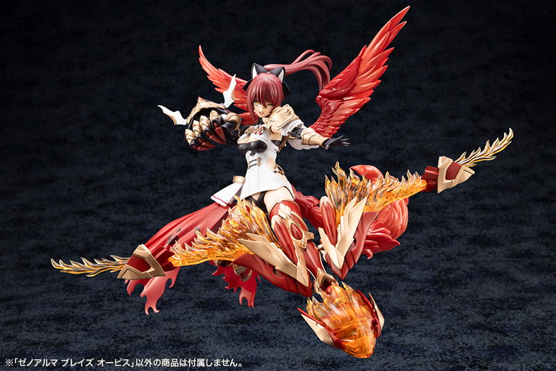 Arcanadea Plastic Model Kit: XenoAlma Blaze Ophis image 23