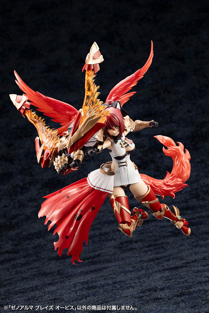 Arcanadea Plastic Model Kit: XenoAlma Blaze Ophis image 24