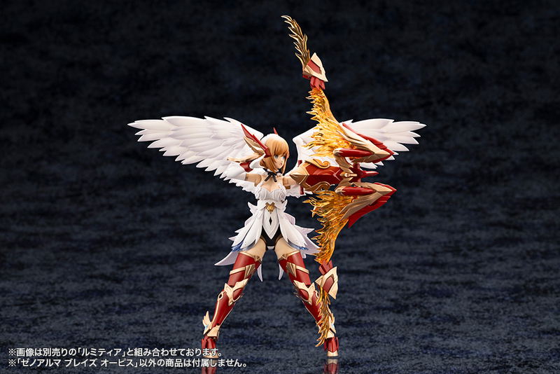 Arcanadea Plastic Model Kit: XenoAlma Blaze Ophis image 6