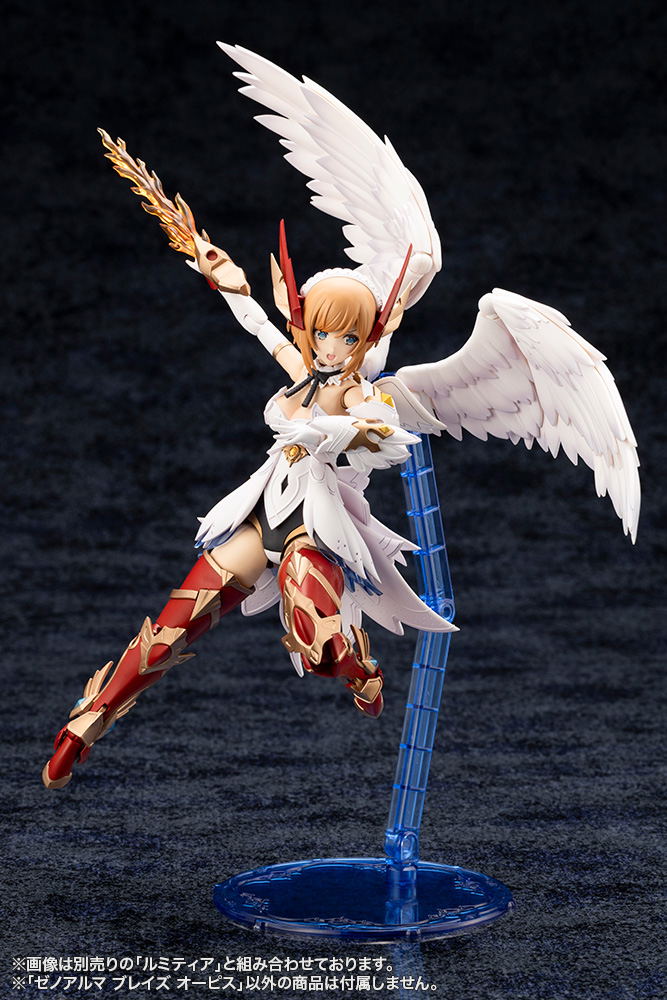 Arcanadea Plastic Model Kit: XenoAlma Blaze Ophis image 7
