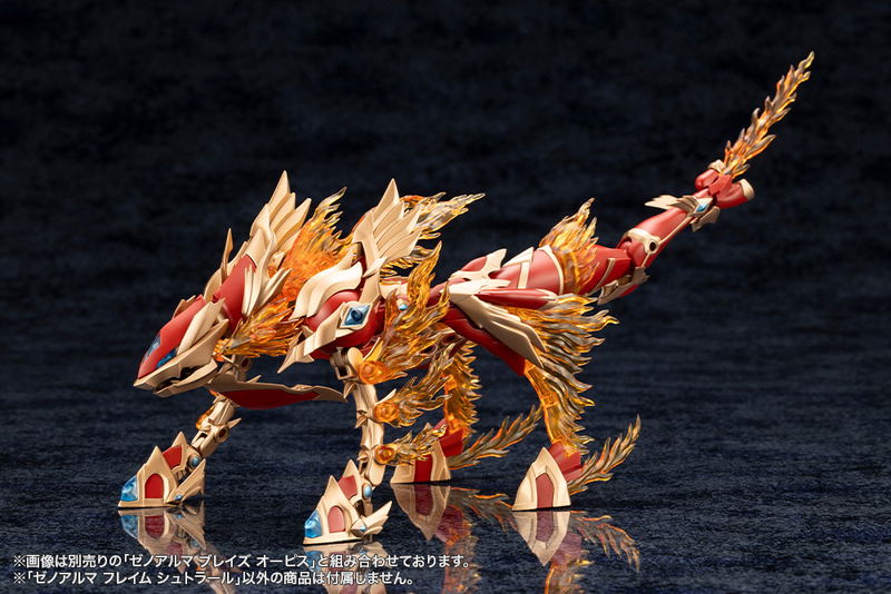 Arcanadea Plastic Model Kit: XenoAlma Flame Straile image 13