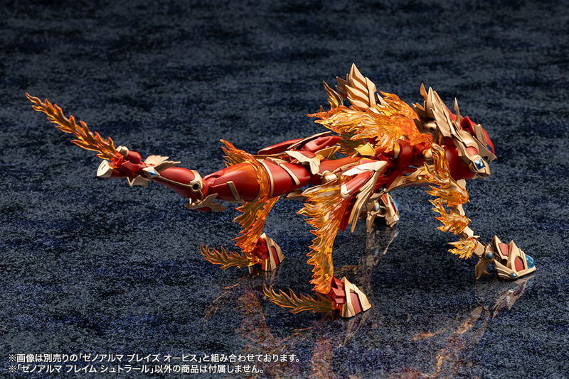 Arcanadea Plastic Model Kit: XenoAlma Flame Straile image 14