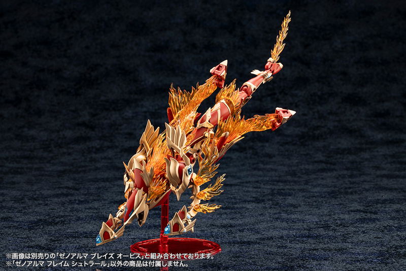 Arcanadea Plastic Model Kit: XenoAlma Flame Straile image 17