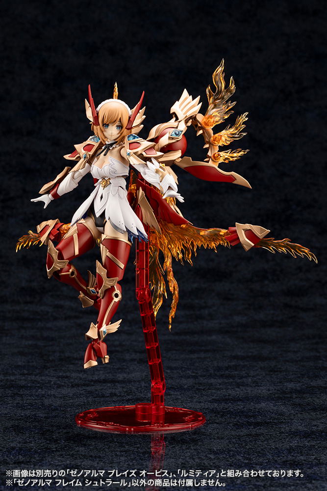 Arcanadea Plastic Model Kit: XenoAlma Flame Straile image 19