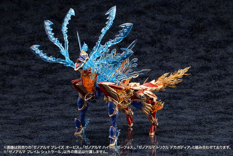Arcanadea Plastic Model Kit: XenoAlma Flame Straile image 20