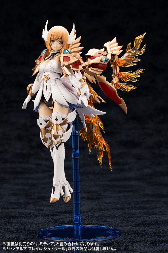 Arcanadea Plastic Model Kit: XenoAlma Flame Straile image 8