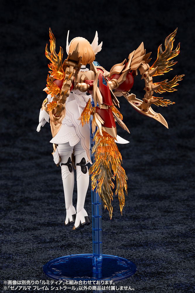 Arcanadea Plastic Model Kit: XenoAlma Flame Straile image 9