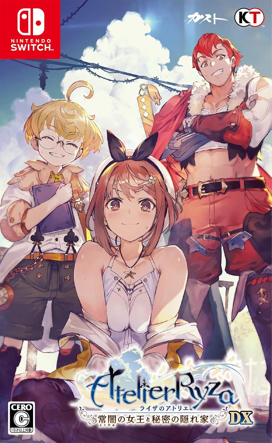 Atelier Ryza (Nintendo switch)ライザのアトリエ Atelier Ryza: Ever Darkness and the Secret Hideout - Nintendo