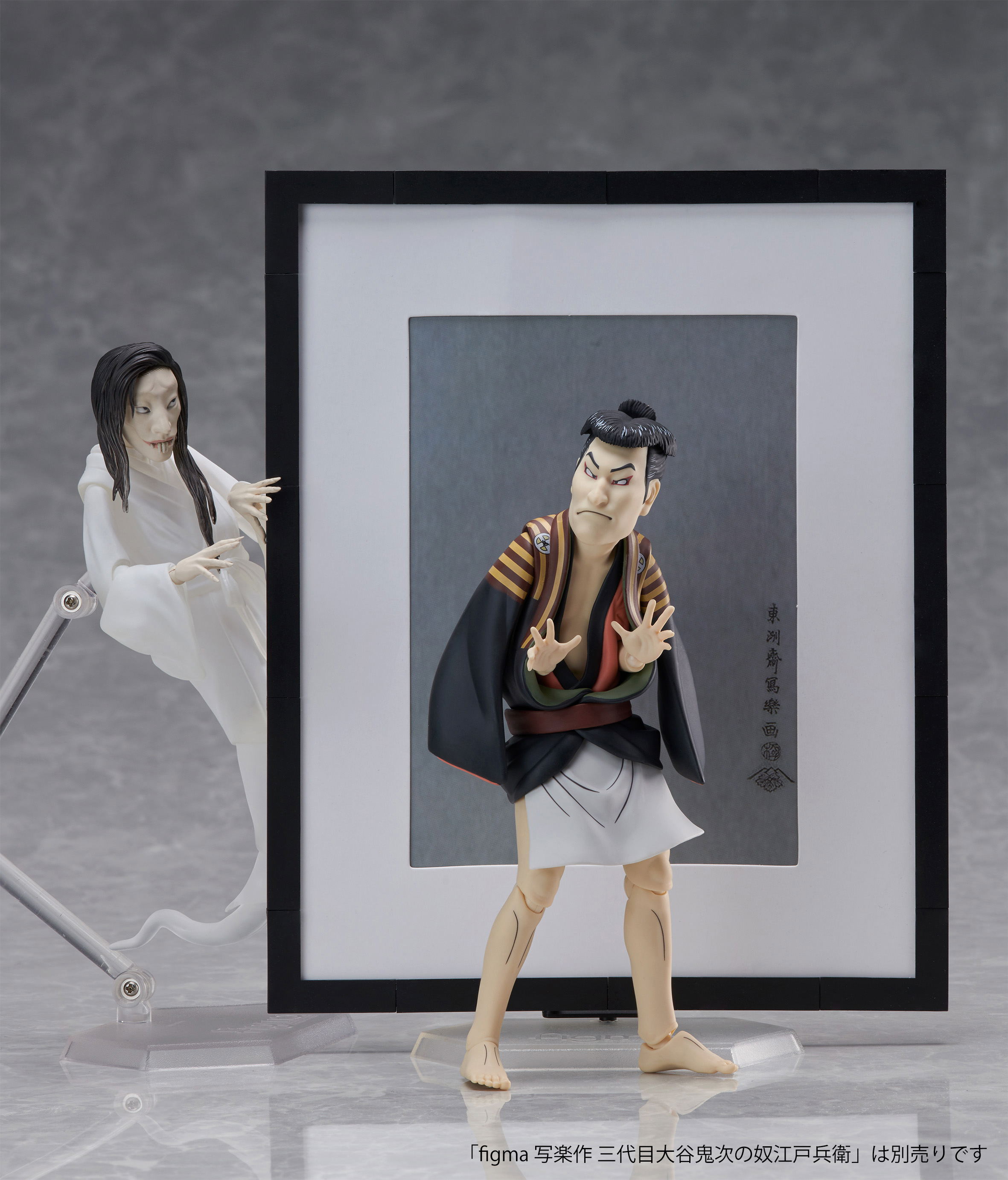 figma No. SP-107 The Table Museum: Yurei-zu by Maruyama Okyo (Re-run)