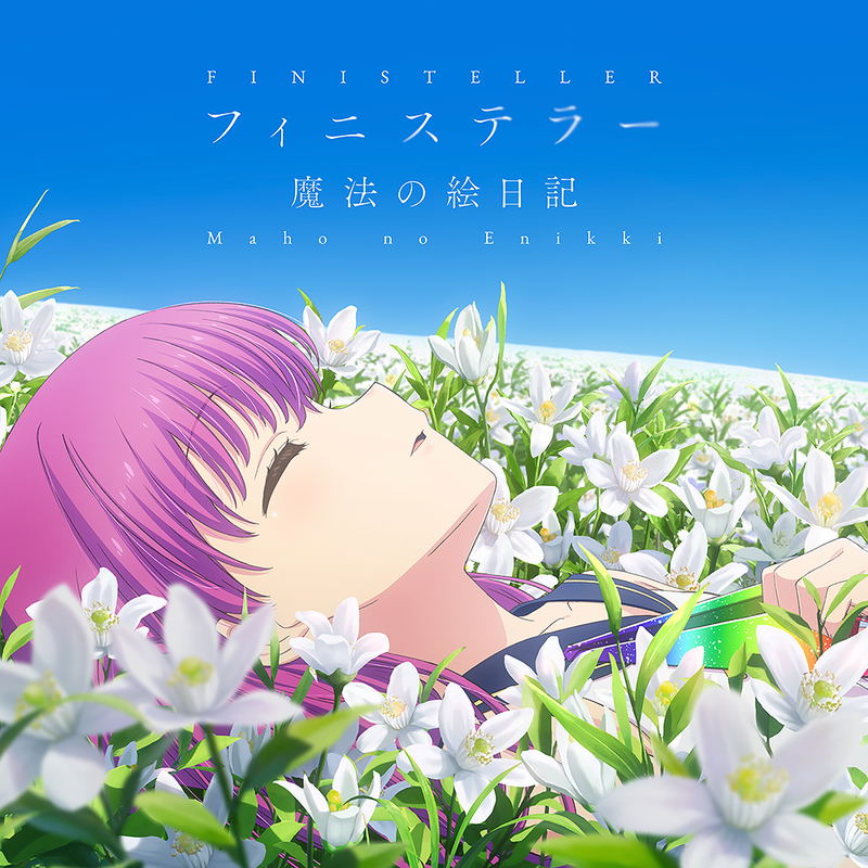 Finisteller/Maho No Enikki image 1