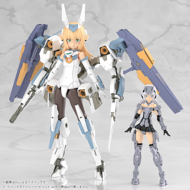 Frame Arms Girl Plastic Model Kit: Grande Scale Baselard image 12