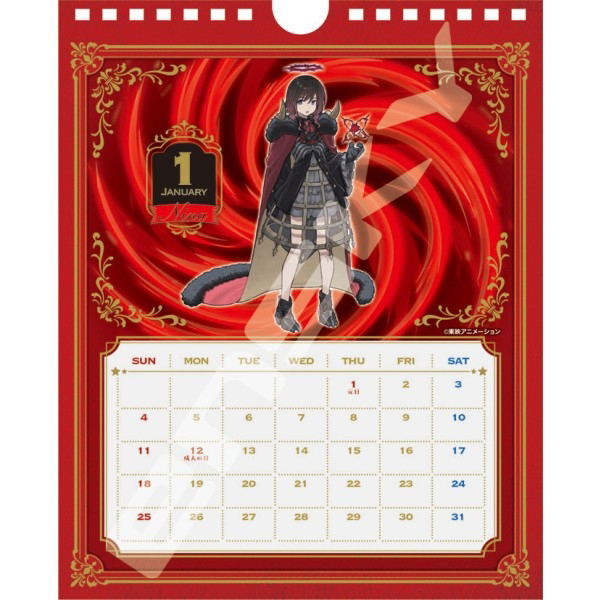 Girls Band Cry 2026 Wall/Desktop Calendar image 2