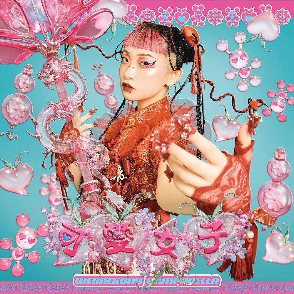 Kawaijoshi — Import Game Deal