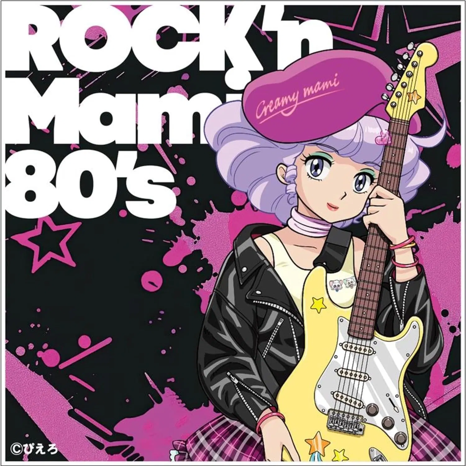 Mahou No Tenshi Creamy Mami -Rock'n Mami 80's- — Import Game Deal