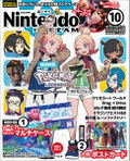 Nintendo Dream October 2025 Issue (w/ Pokémon Legends: Z-A postcard) thumbnail 1