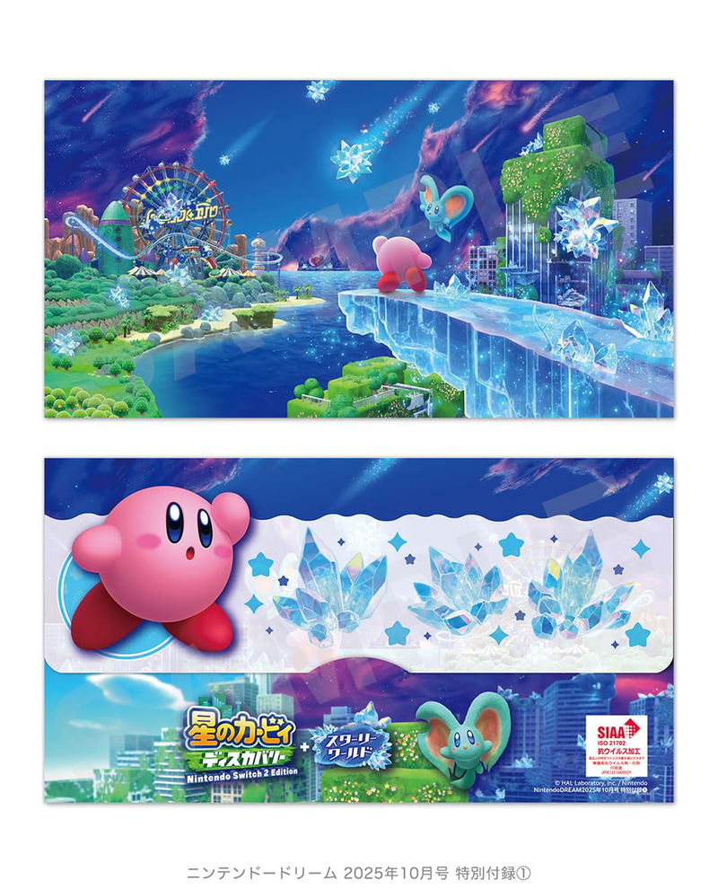Nintendo Dream October 2025 Issue (w/ Pokémon Legends: Z-A postcard) image 2