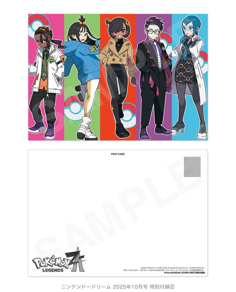 Nintendo Dream October 2025 Issue (w/ Pokémon Legends: Z-A postcard) image 3