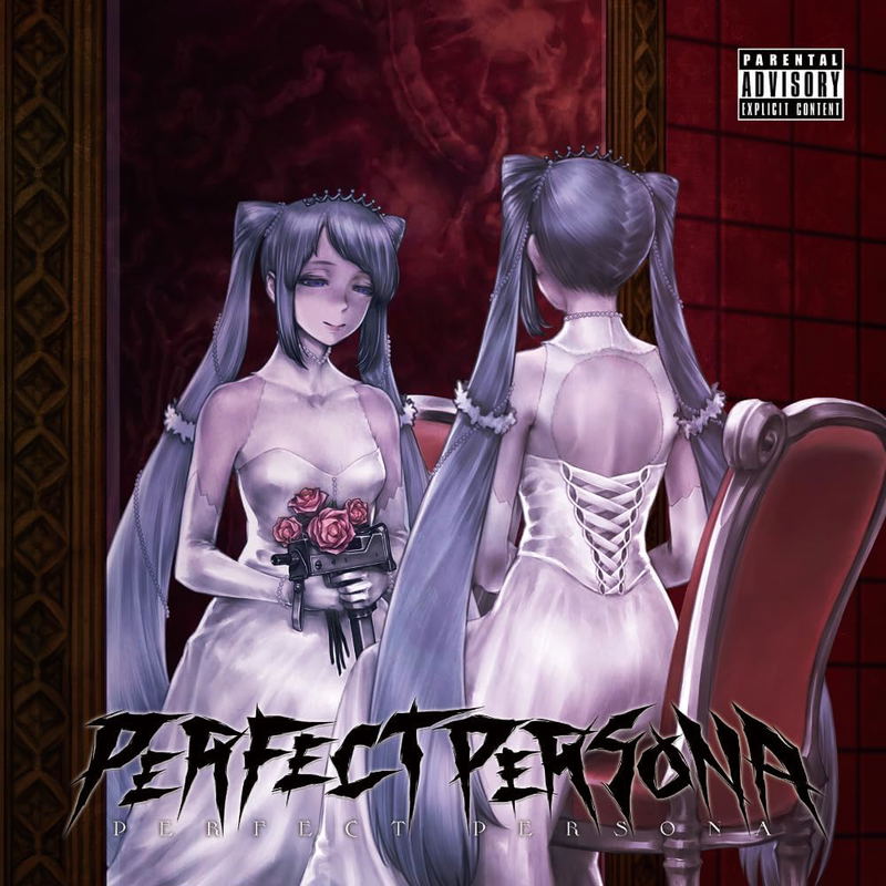 Perfect Persona image 1