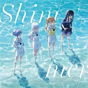 Summer Pockets Character Song: Shimmer image 1