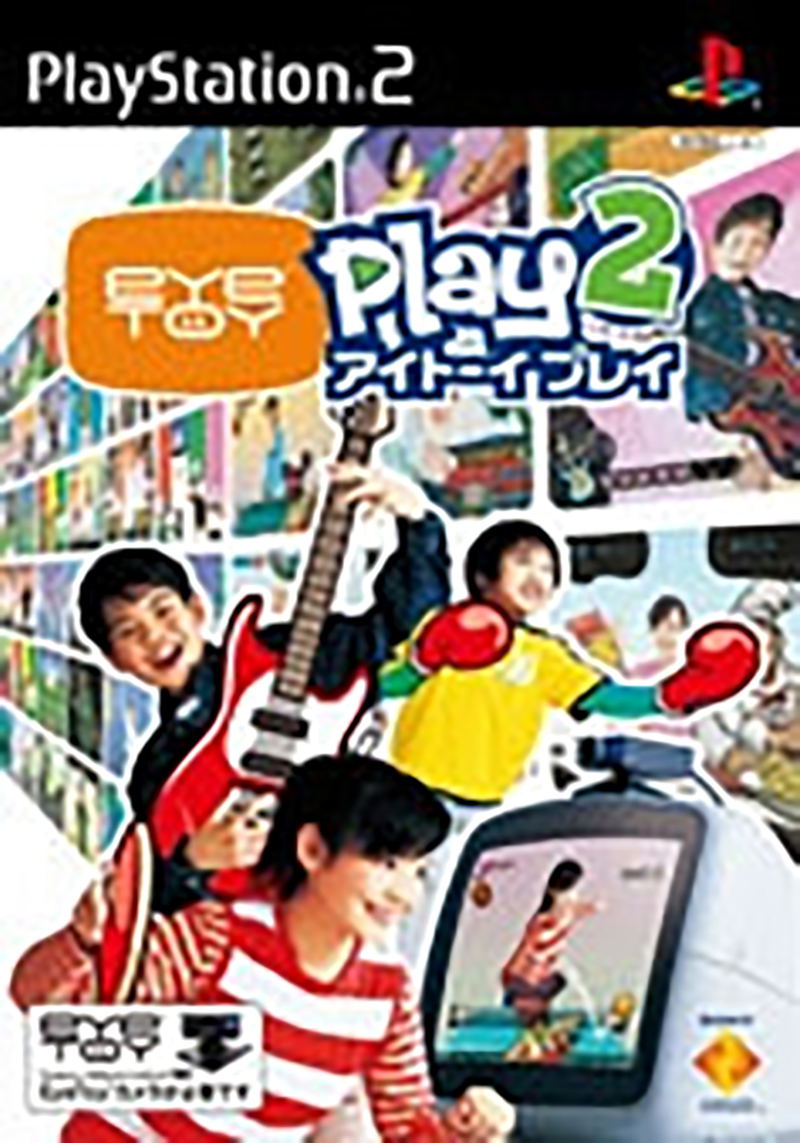 Eye Toy: Play 2 image 1