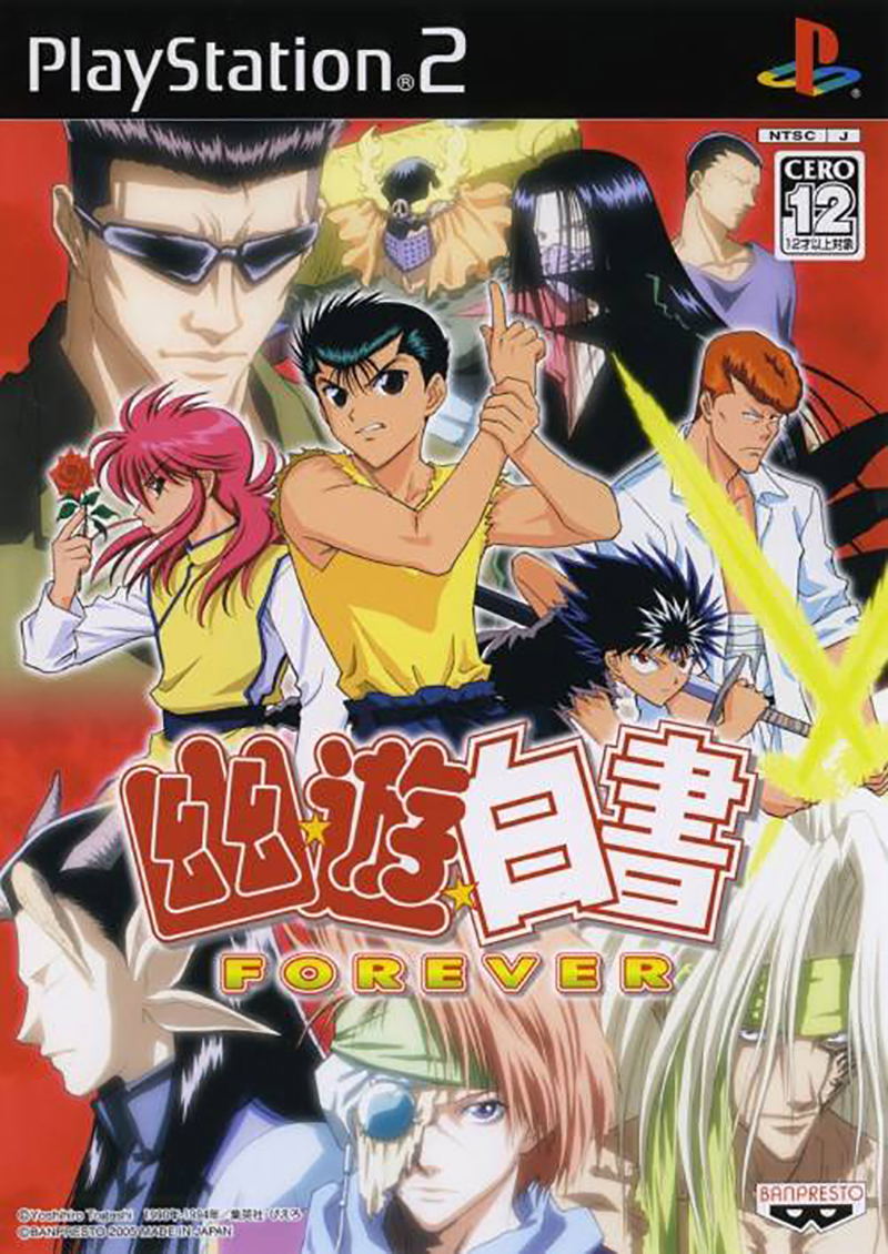 Yu Yu Hakusho Forever image 1