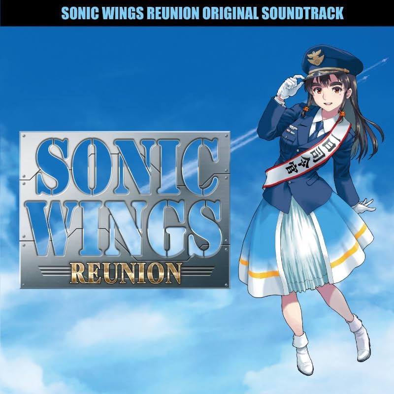Sonic Wings Reunion Original Soundtrack — Import Game Deal